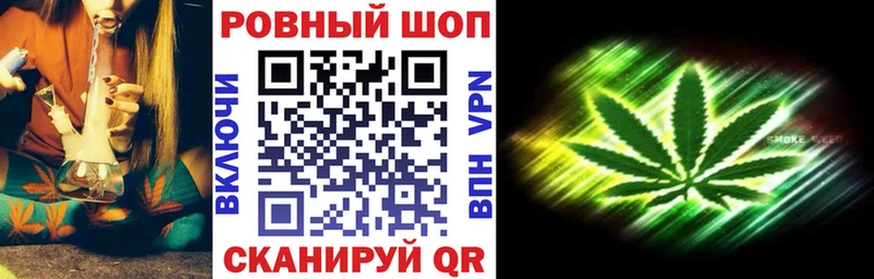 Купить наркотик Калачинск Канабис  APVP  Мефедрон  Кокаин 