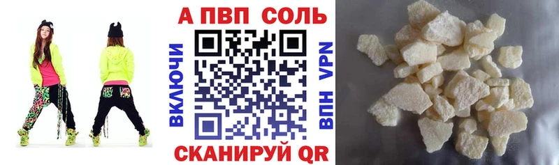 APVP СК КРИС  наркотики  Калачинск 