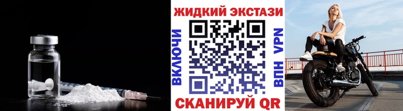 купить наркоту  Калачинск  БУТИРАТ 1.4BDO 