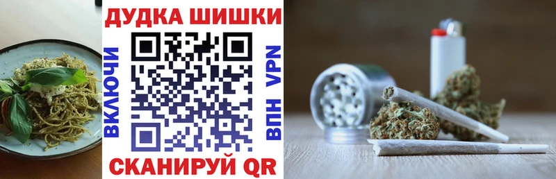 Печенье с ТГК марихуана  Калачинск 