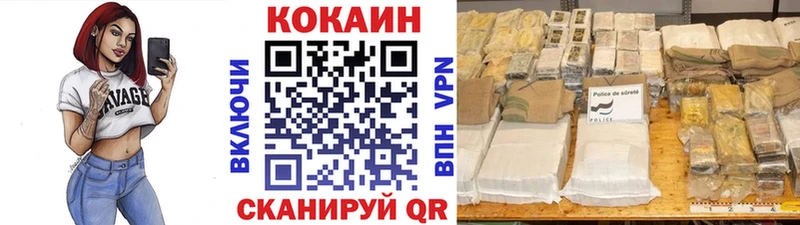 Cocaine Колумбийский  даркнет какой сайт  Калачинск  где купить  