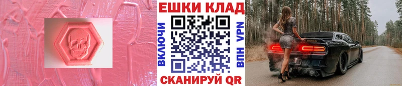 Ecstasy 280мг  Калачинск 