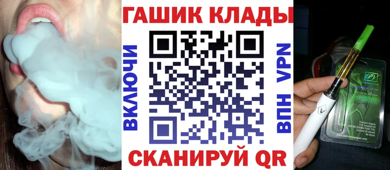 ГАШИШ Изолятор  Калачинск 