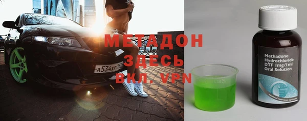 не бодяженный Ельня
