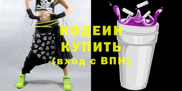 не бодяженный Ельня