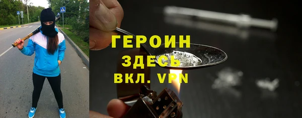 не бодяженный Ельня