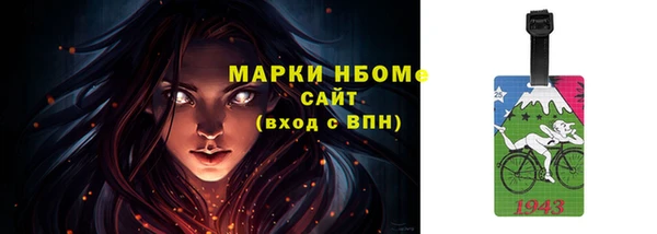 не бодяженный Ельня