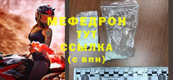 не бодяженный Ельня