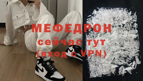 не бодяженный Ельня
