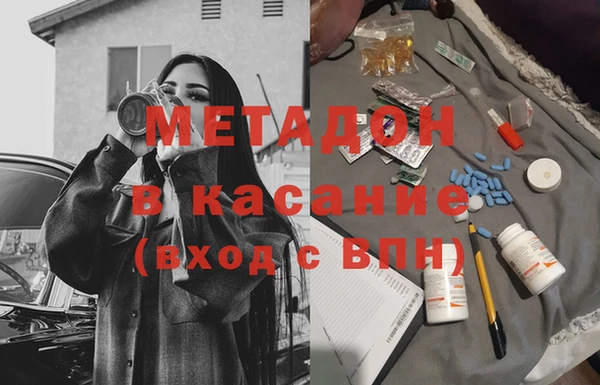 дмт Елизово