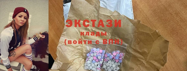 не бодяженный Ельня