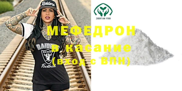 не бодяженный Ельня