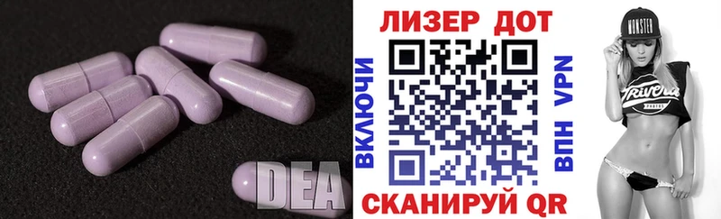 ЛСД экстази кислота  цены наркотик  Калачинск 
