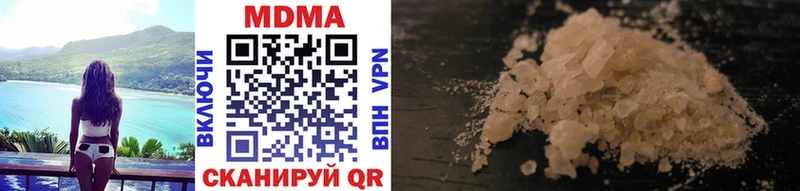 закладка Калачинск кракен рабочий сайт MDMA crystal
