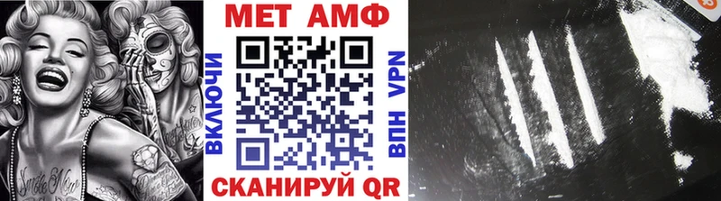 наркота  Калачинск  МЕТАМФЕТАМИН пудра 