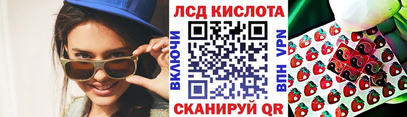 купить цена blacksprut маркетплейс Марки 25I-NBOMe 1500мкг Калачинск
