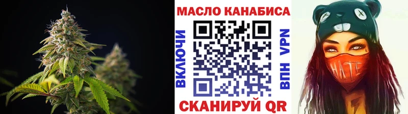 ТГК гашишное масло Калачинск